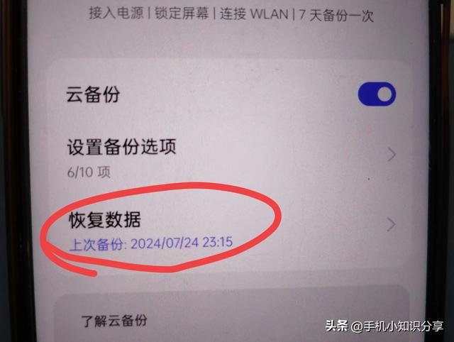 卸載了微信重新下載怎么恢復聊天記錄，卸載了微信重新下載怎么恢復聊天記錄蘋果手機？
