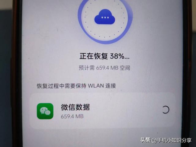 卸載了微信重新下載怎么恢復聊天記錄，卸載了微信重新下載怎么恢復聊天記錄蘋果手機？