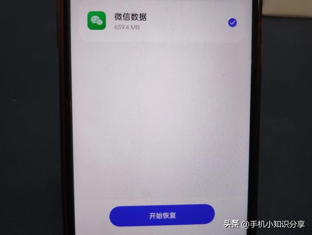 卸載了微信重新下載怎么恢復聊天記錄，卸載了微信重新下載怎么恢復聊天記錄蘋果手機？