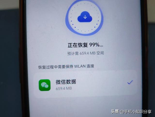 卸載了微信重新下載怎么恢復聊天記錄，卸載了微信重新下載怎么恢復聊天記錄蘋果手機？