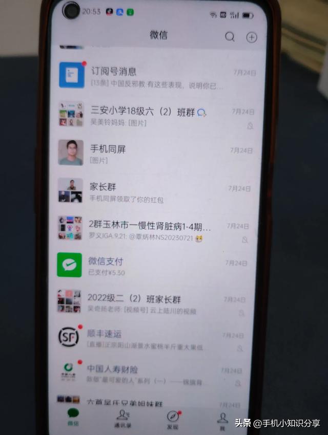 卸載了微信重新下載怎么恢復聊天記錄，卸載了微信重新下載怎么恢復聊天記錄蘋果手機？