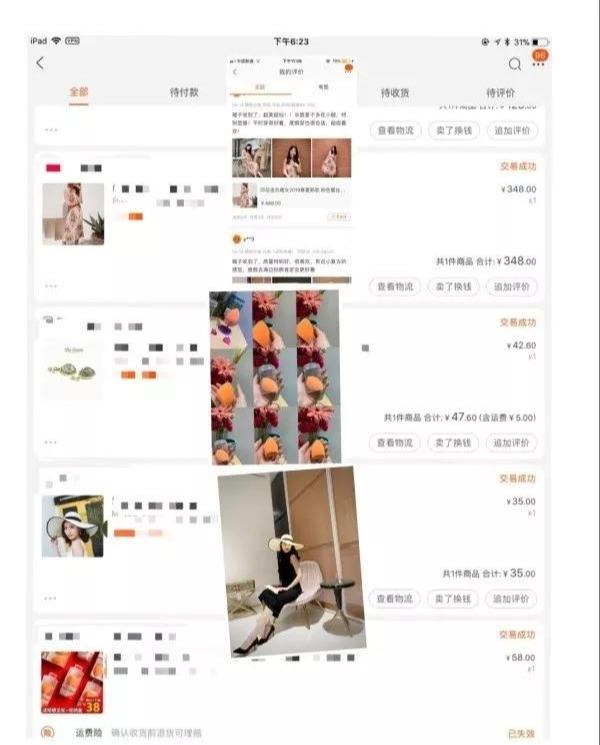 淘寶網(wǎng)拍怎么做，淘寶網(wǎng)拍怎么做推廣？