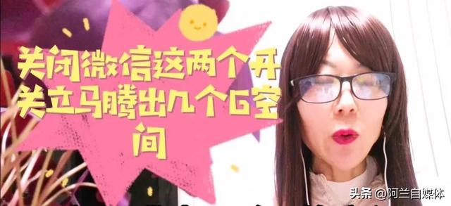 微信卡頓怎么解決，華為微信卡頓怎么解決？