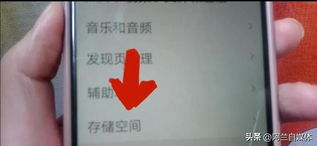 微信卡頓怎么解決，華為微信卡頓怎么解決？