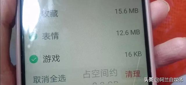 微信卡頓怎么解決，華為微信卡頓怎么解決？