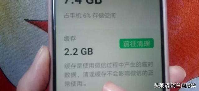 微信卡頓怎么解決，華為微信卡頓怎么解決？