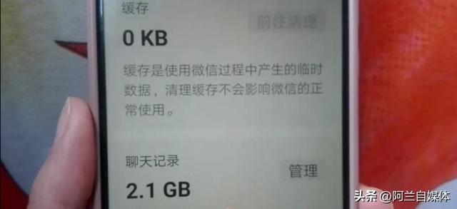 微信卡頓怎么解決，華為微信卡頓怎么解決？