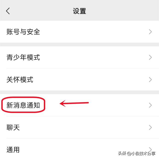 微信語(yǔ)音沒(méi)有聲音是什么原因，微信語(yǔ)音沒(méi)有聲音是什么原因華為？