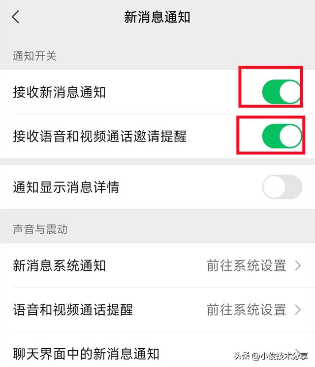 微信語(yǔ)音沒(méi)有聲音是什么原因，微信語(yǔ)音沒(méi)有聲音是什么原因華為？