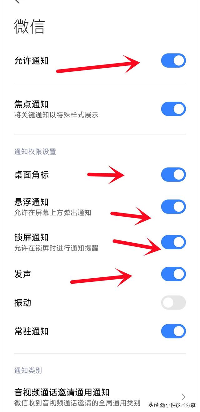 微信語(yǔ)音沒(méi)有聲音是什么原因，微信語(yǔ)音沒(méi)有聲音是什么原因華為？