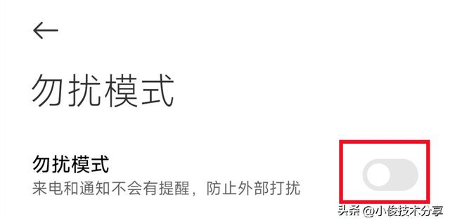 微信語(yǔ)音沒(méi)有聲音是什么原因，微信語(yǔ)音沒(méi)有聲音是什么原因華為？