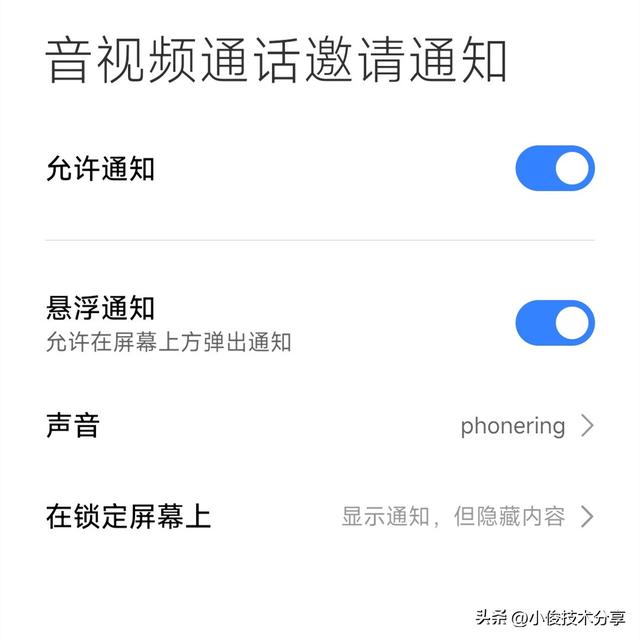 微信語(yǔ)音沒(méi)有聲音是什么原因，微信語(yǔ)音沒(méi)有聲音是什么原因華為？