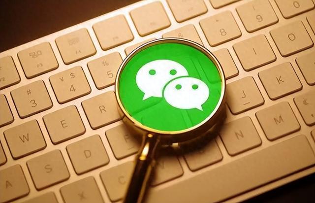 微信實名認證，微信實名認證在哪里改？
