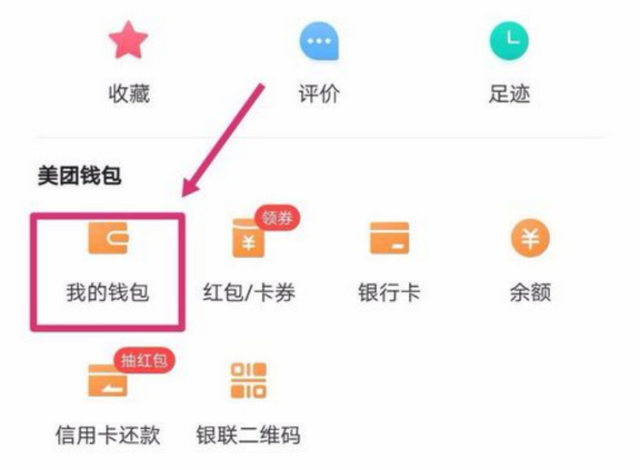 微信分期樂怎么開通，微信分期樂怎么開通不了？