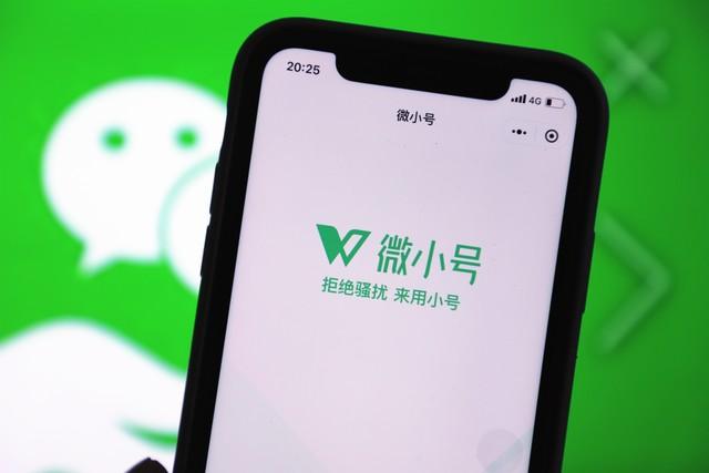 微信怎么建立自己的小程序，微信怎么建立自己的小程序店鋪？