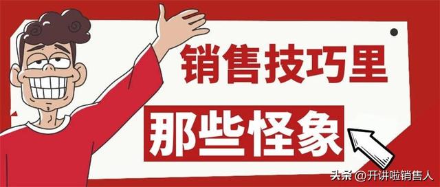 客戶拜訪話術(shù)腳本，客戶拜訪話術(shù)腳本怎么寫？