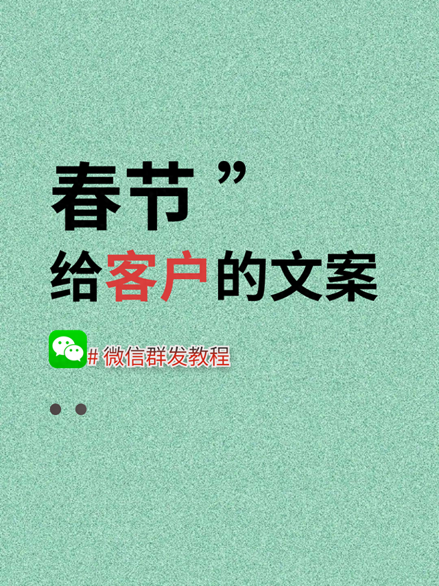 ?？蛻粜履曩R詞簡短，?？蛻粜履曜８ＵZ？