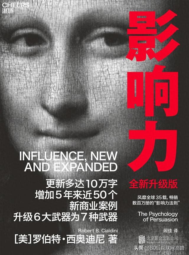 銷售類的書，銷售類的書籍？